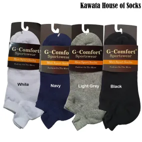 Men Tail Tab Padded Socks Men Tail Tab Padded Socks